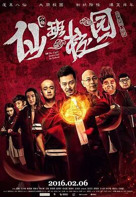 狠狠干狠狠插